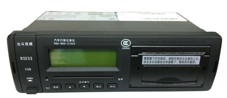 貨車北斗如何入網(wǎng)